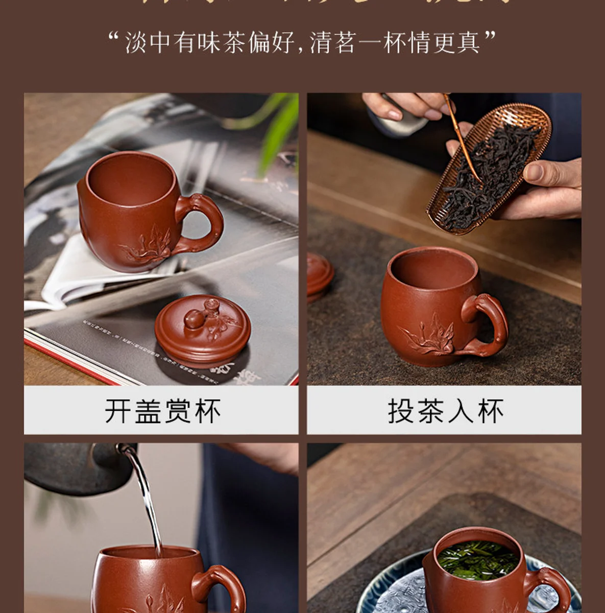 古悦堂 宜兴紫砂杯全手工紫砂家用茶杯办公泡茶杯大红袍 福寿盖杯 详情图 5
