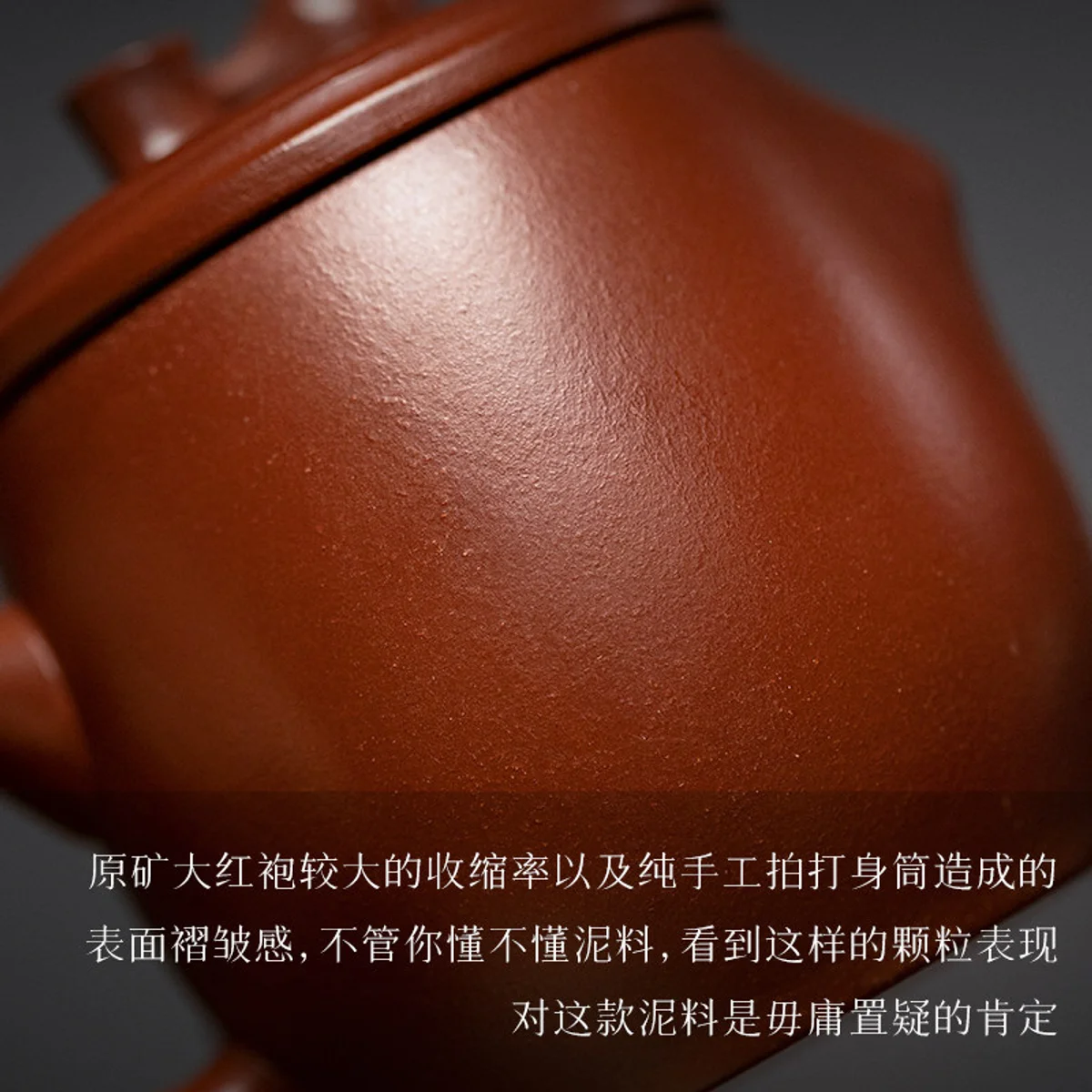 古悦堂 宜兴紫砂杯全手工紫砂家用茶杯办公泡茶杯大红袍 福寿盖杯 - 3