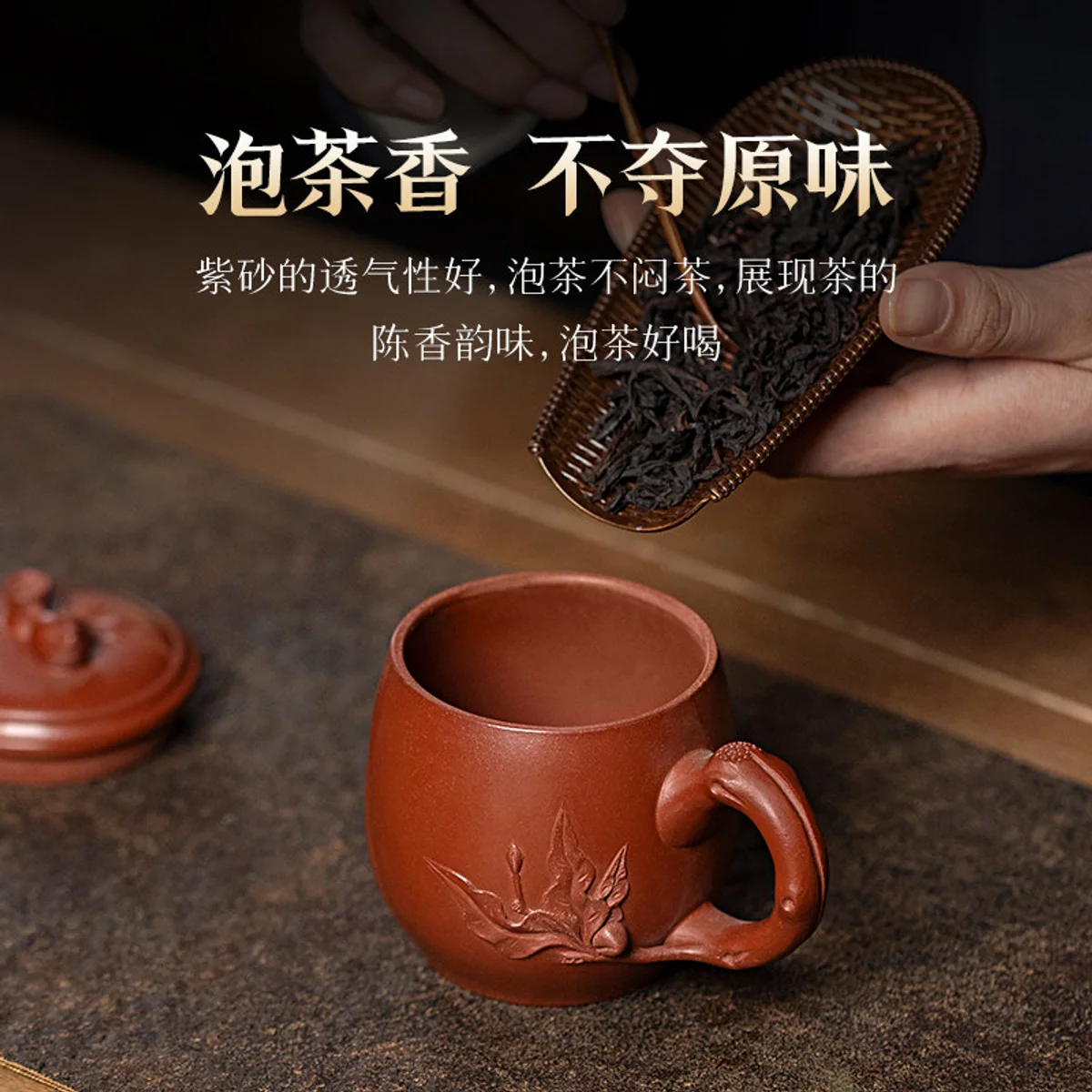 古悦堂 宜兴紫砂杯全手工紫砂家用茶杯办公泡茶杯大红袍 福寿盖杯 - 4