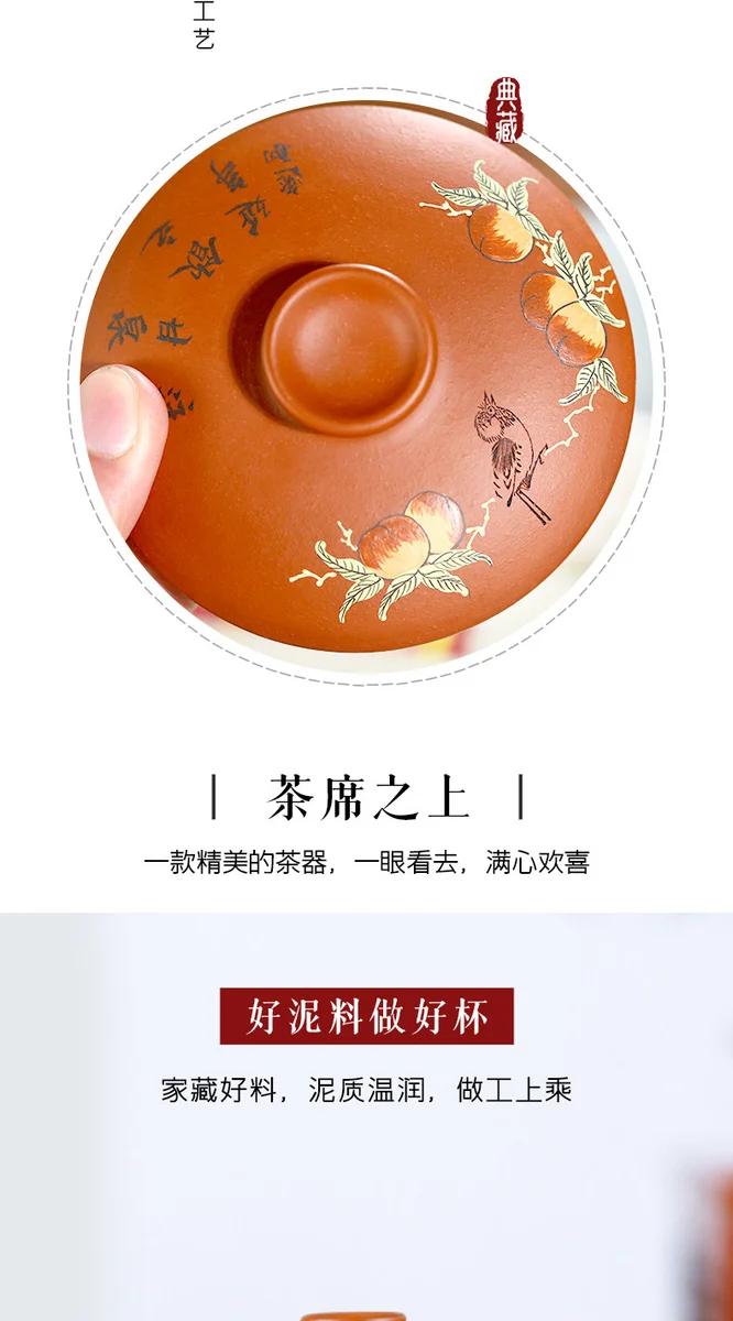 古悦堂 宜兴原矿紫砂三才盖碗全手工高档功夫茶具敬茶杯寿桃盖碗 详情图 12