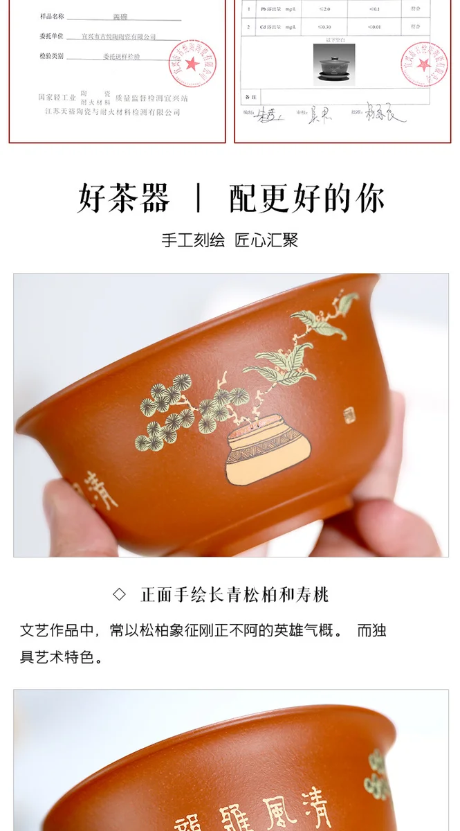 古悦堂 宜兴原矿紫砂三才盖碗全手工高档功夫茶具敬茶杯寿桃盖碗 详情图 15