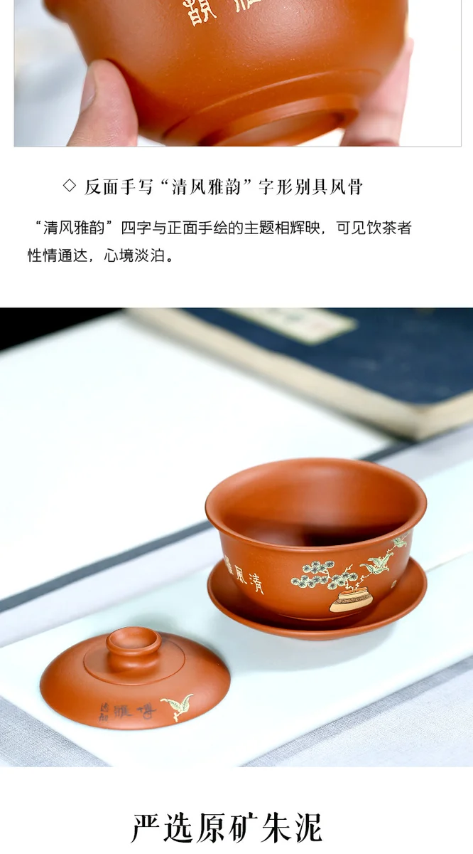 古悦堂 宜兴原矿紫砂三才盖碗全手工高档功夫茶具敬茶杯寿桃盖碗 详情图 16