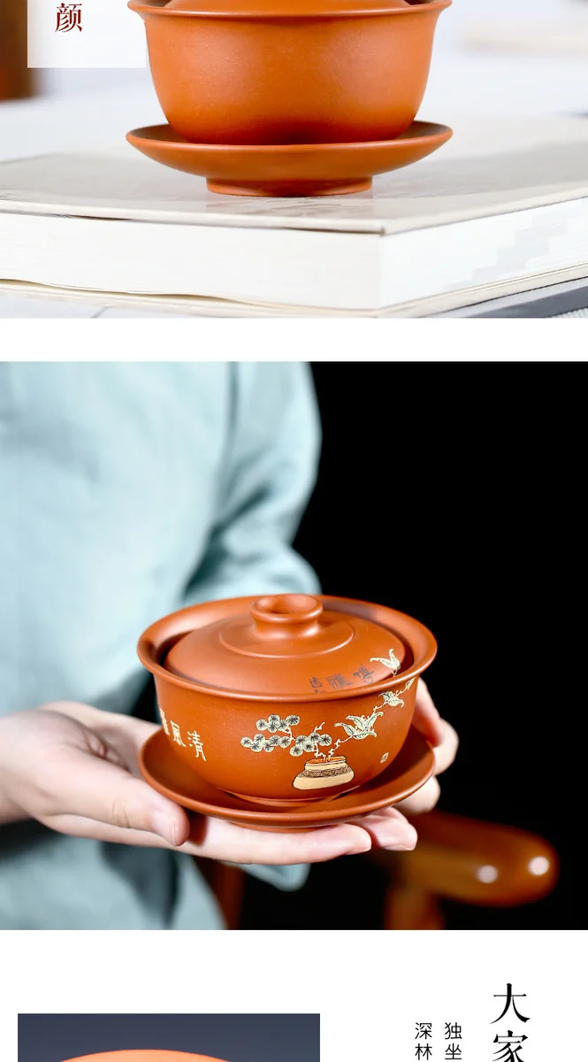 古悦堂 宜兴原矿紫砂三才盖碗全手工高档功夫茶具敬茶杯寿桃盖碗 详情图 1
