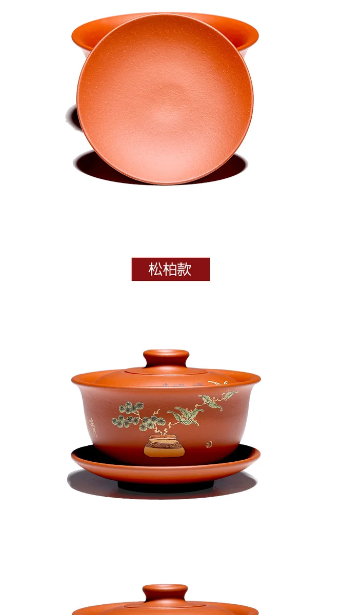 古悦堂 宜兴原矿紫砂三才盖碗全手工高档功夫茶具敬茶杯寿桃盖碗 详情图 8