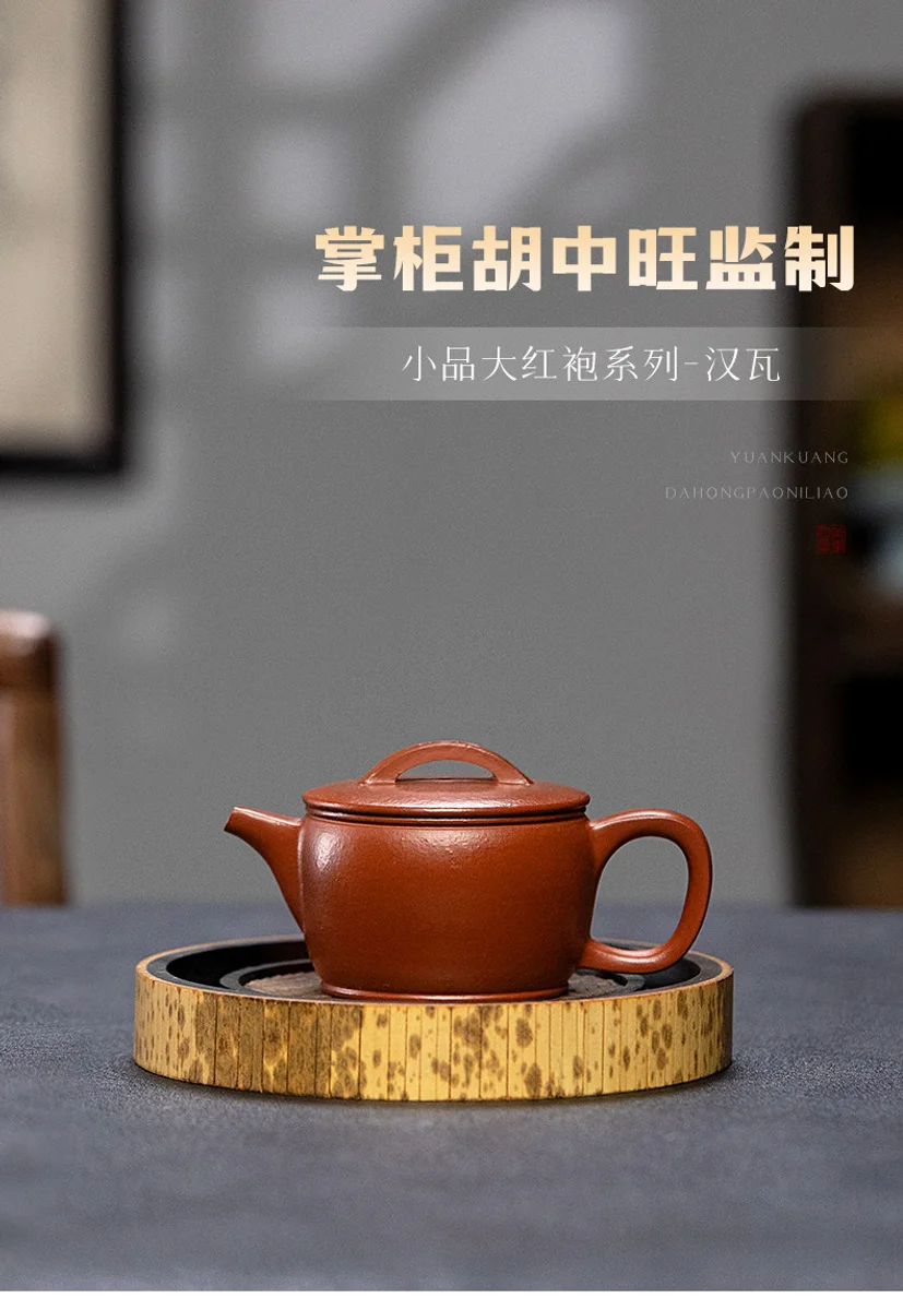 古悦堂 宜兴紫砂壶纯手工泡茶壶一人独饮家用茶具小壶 大红袍汉瓦 详情图 11