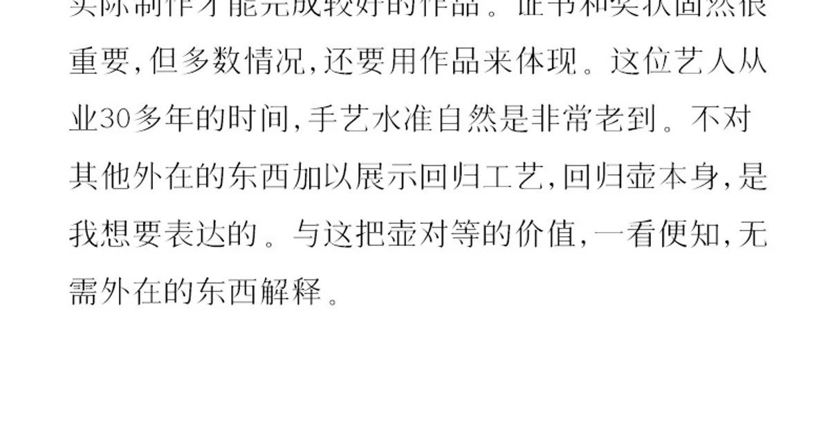 古悦堂 宜兴紫砂壶纯手工泡茶壶一人独饮家用茶具小壶 大红袍汉瓦 详情图 16