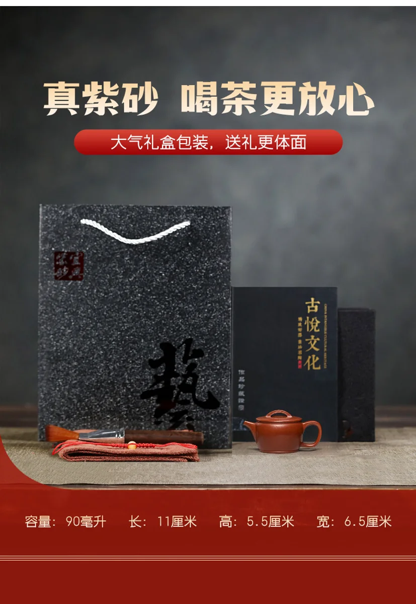 古悦堂 宜兴紫砂壶纯手工泡茶壶一人独饮家用茶具小壶 大红袍汉瓦 详情图 18