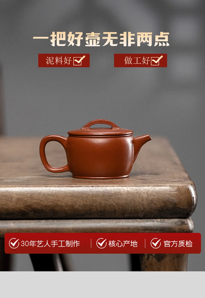 古悦堂 宜兴紫砂壶纯手工泡茶壶一人独饮家用茶具小壶 大红袍汉瓦 详情图 20