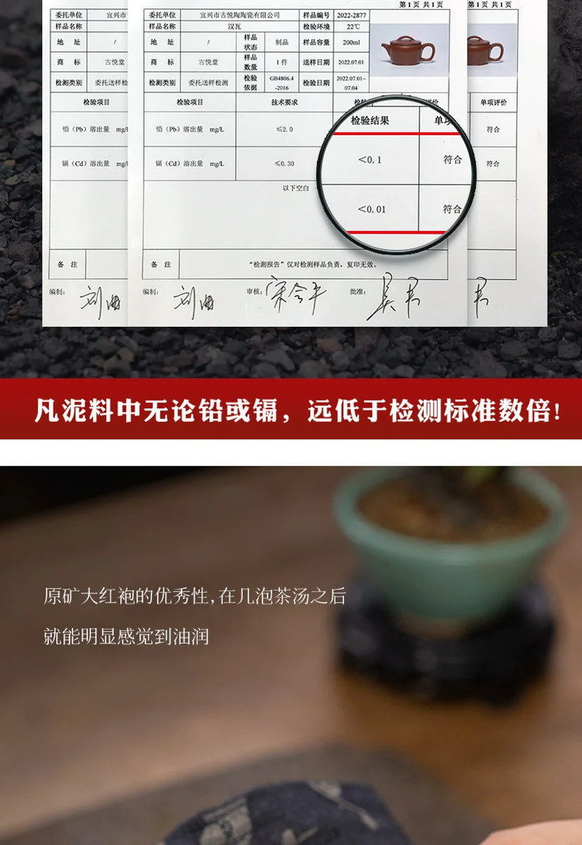 古悦堂 宜兴紫砂壶纯手工泡茶壶一人独饮家用茶具小壶 大红袍汉瓦 详情图 4