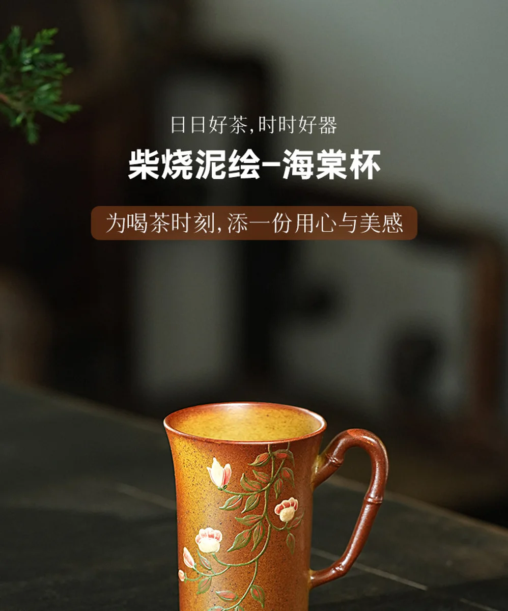 古悦堂手工茶具个人专用喝茶茶杯高档紫砂带把主人杯办公室咖啡杯 详情图 11