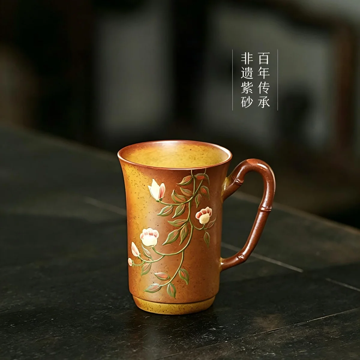 古悦堂手工茶具个人专用喝茶茶杯高档紫砂带把主人杯办公室咖啡杯 - 2