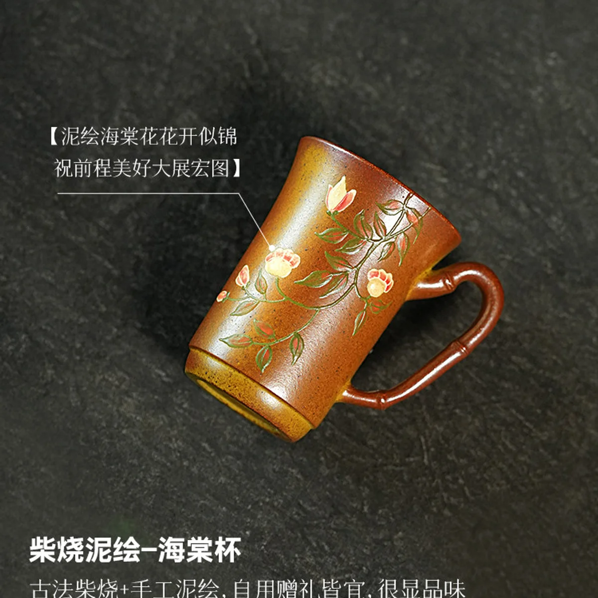 古悦堂手工茶具个人专用喝茶茶杯高档紫砂带把主人杯办公室咖啡杯 - 3
