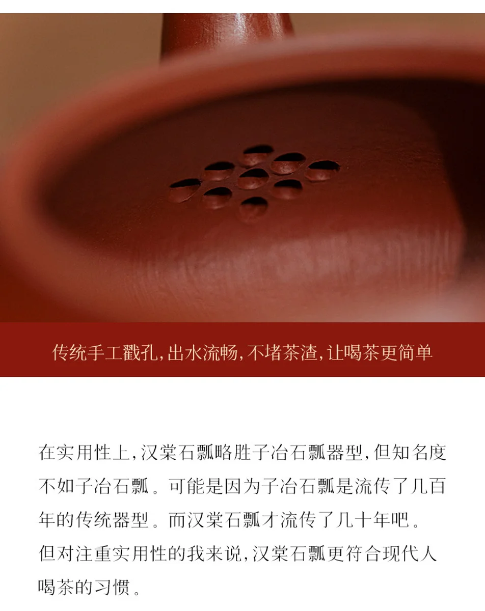 古悦堂宜兴紫砂壶纯手工泡茶壶一人独饮小壶功夫茶具单壶汉棠石瓢 详情图 12