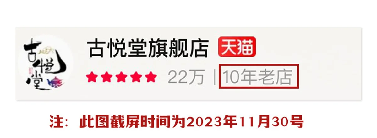 古悦堂宜兴紫砂壶纯手工泡茶壶一人独饮小壶功夫茶具单壶汉棠石瓢 详情图 1