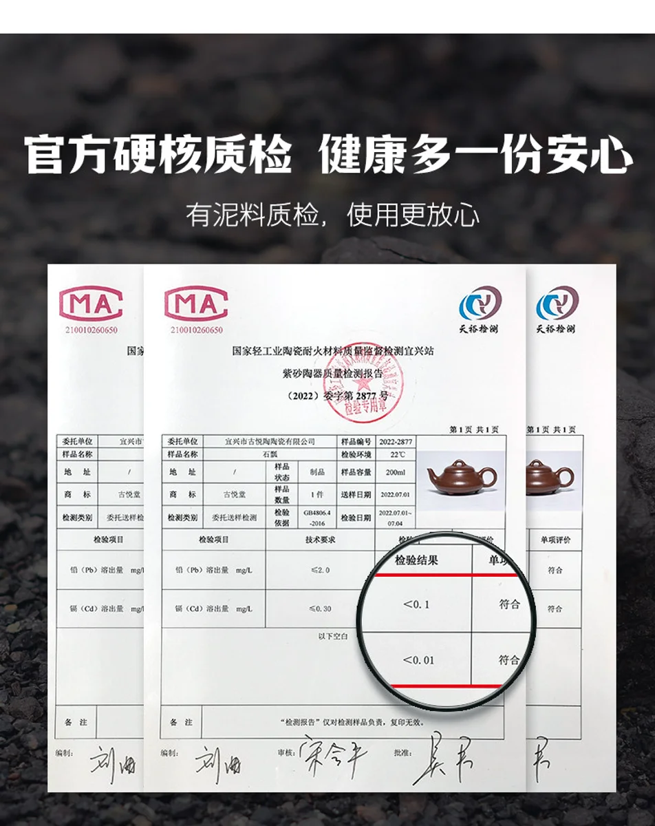 古悦堂宜兴紫砂壶纯手工泡茶壶一人独饮小壶功夫茶具单壶汉棠石瓢 详情图 5