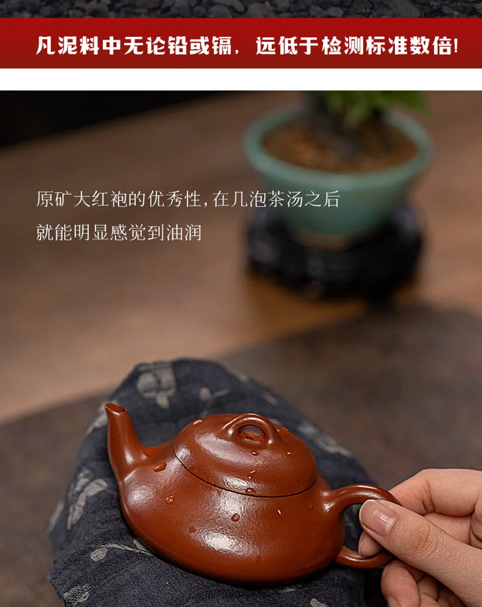 古悦堂宜兴紫砂壶纯手工泡茶壶一人独饮小壶功夫茶具单壶汉棠石瓢 详情图 6
