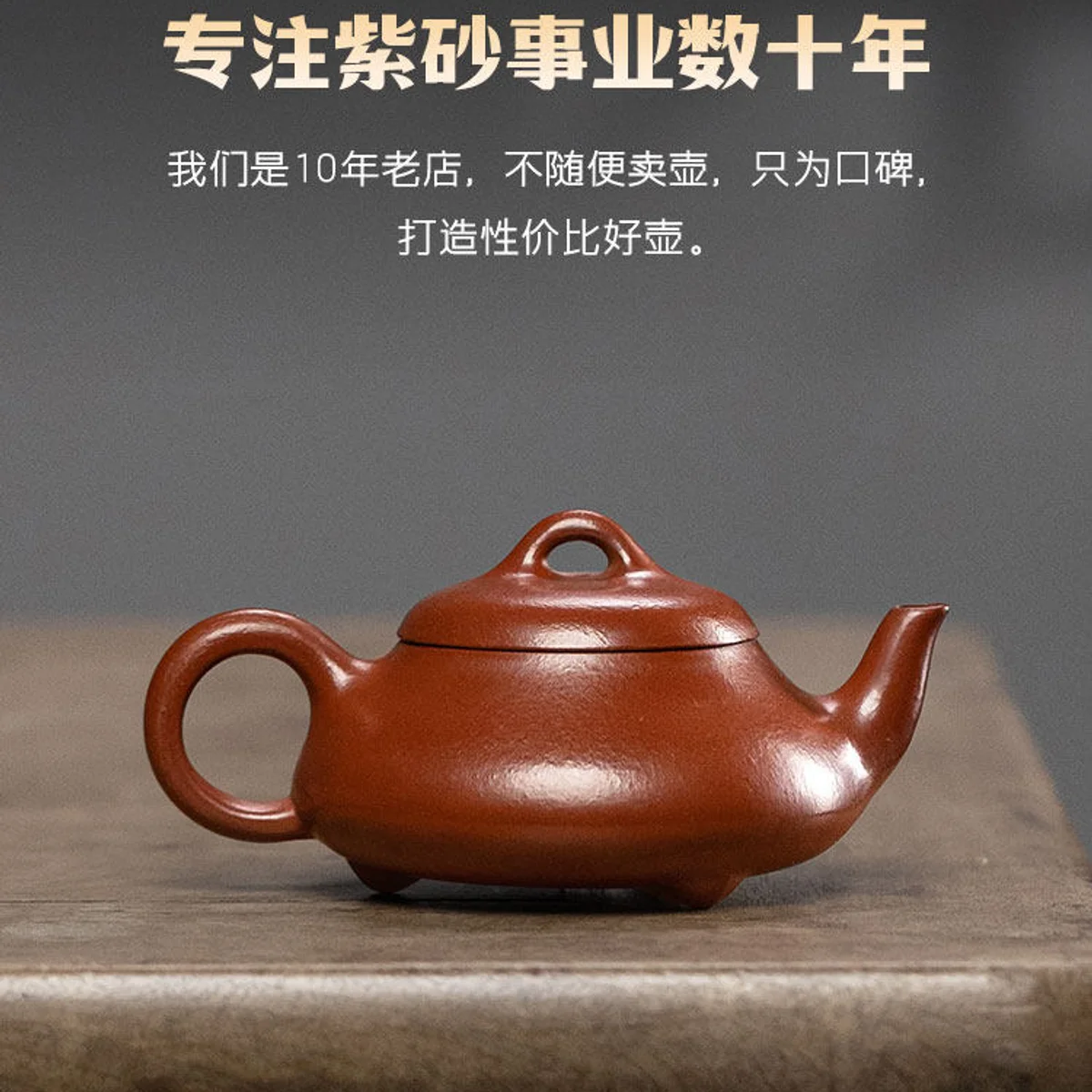 古悦堂宜兴紫砂壶纯手工泡茶壶一人独饮小壶功夫茶具单壶汉棠石瓢 - 3