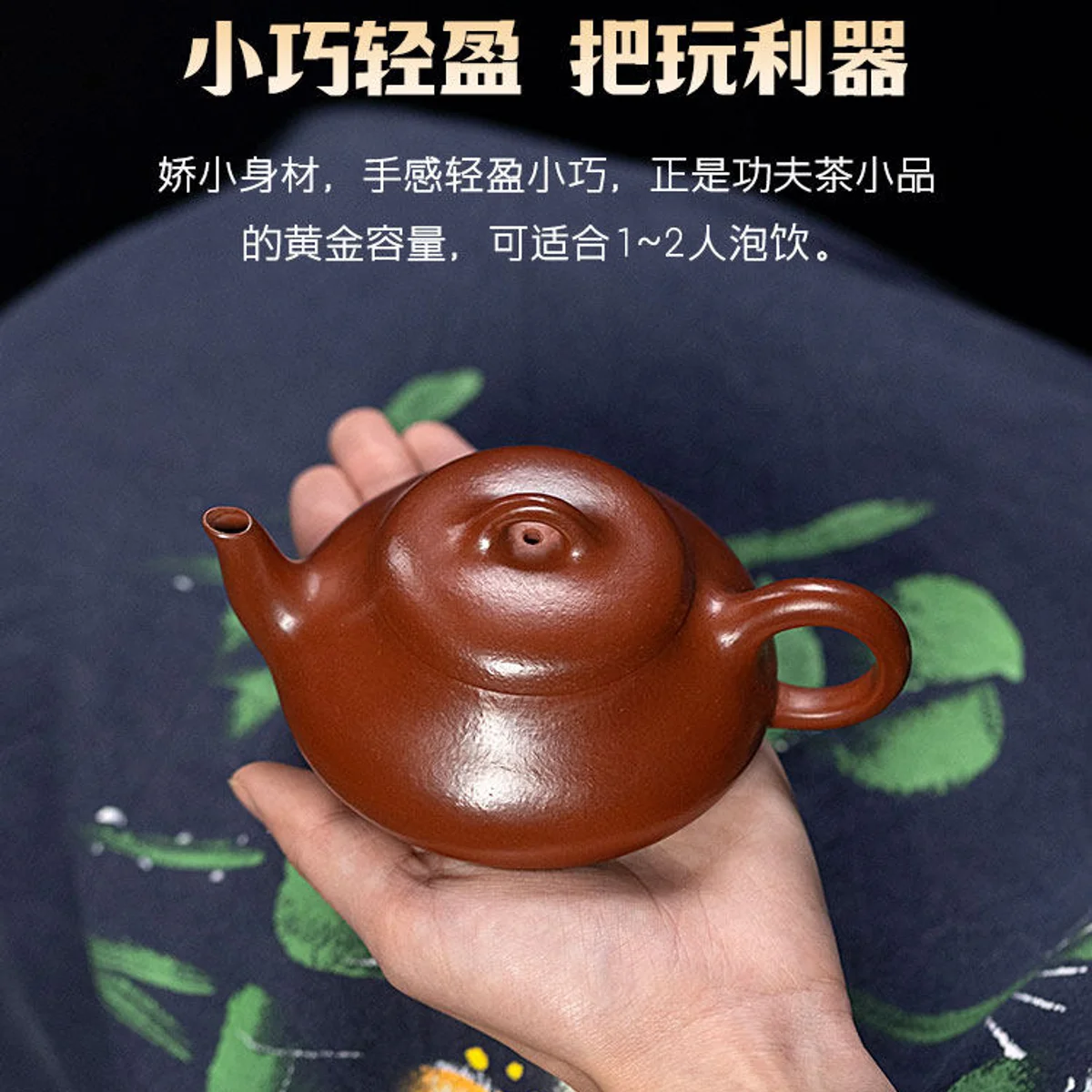 古悦堂宜兴紫砂壶纯手工泡茶壶一人独饮小壶功夫茶具单壶汉棠石瓢 - 5