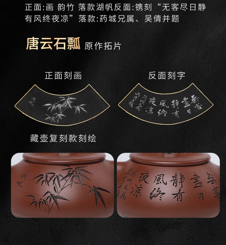 宜兴紫砂壶纯手工家用泡茶套装功夫茶具紫泥复刻景舟石瓢壶260ml 详情图 10