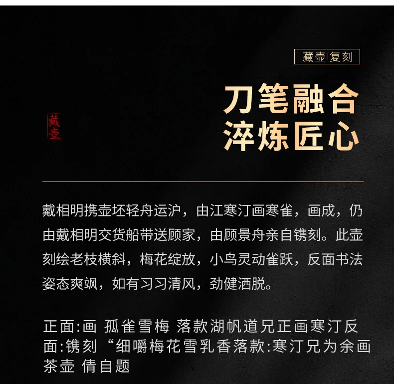 宜兴紫砂壶纯手工家用泡茶套装功夫茶具紫泥复刻景舟石瓢壶260ml 详情图 11