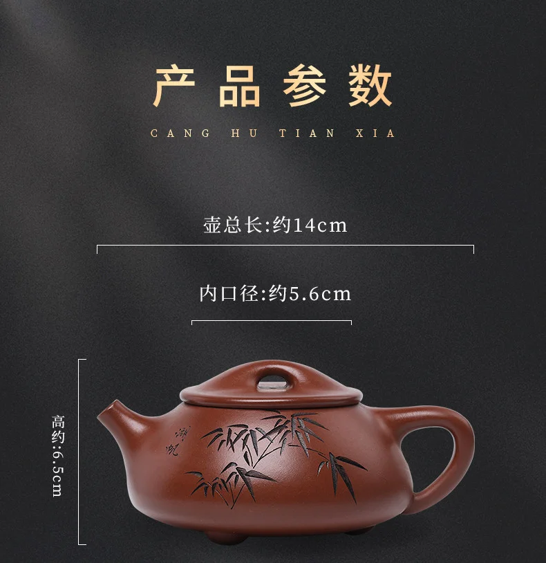 宜兴紫砂壶纯手工家用泡茶套装功夫茶具紫泥复刻景舟石瓢壶260ml 详情图 17