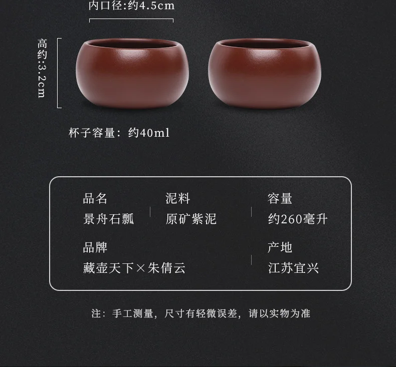宜兴紫砂壶纯手工家用泡茶套装功夫茶具紫泥复刻景舟石瓢壶260ml 详情图 18