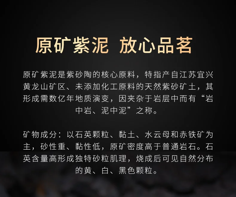 宜兴紫砂壶纯手工家用泡茶套装功夫茶具紫泥复刻景舟石瓢壶260ml 详情图 21