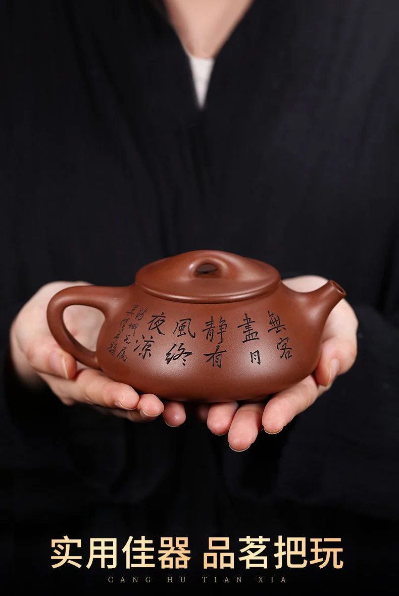 宜兴紫砂壶纯手工家用泡茶套装功夫茶具紫泥复刻景舟石瓢壶260ml 详情图 26
