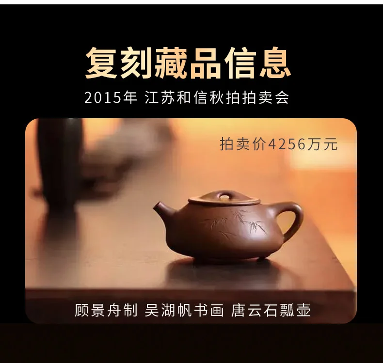 宜兴紫砂壶纯手工家用泡茶套装功夫茶具紫泥复刻景舟石瓢壶260ml 详情图 2
