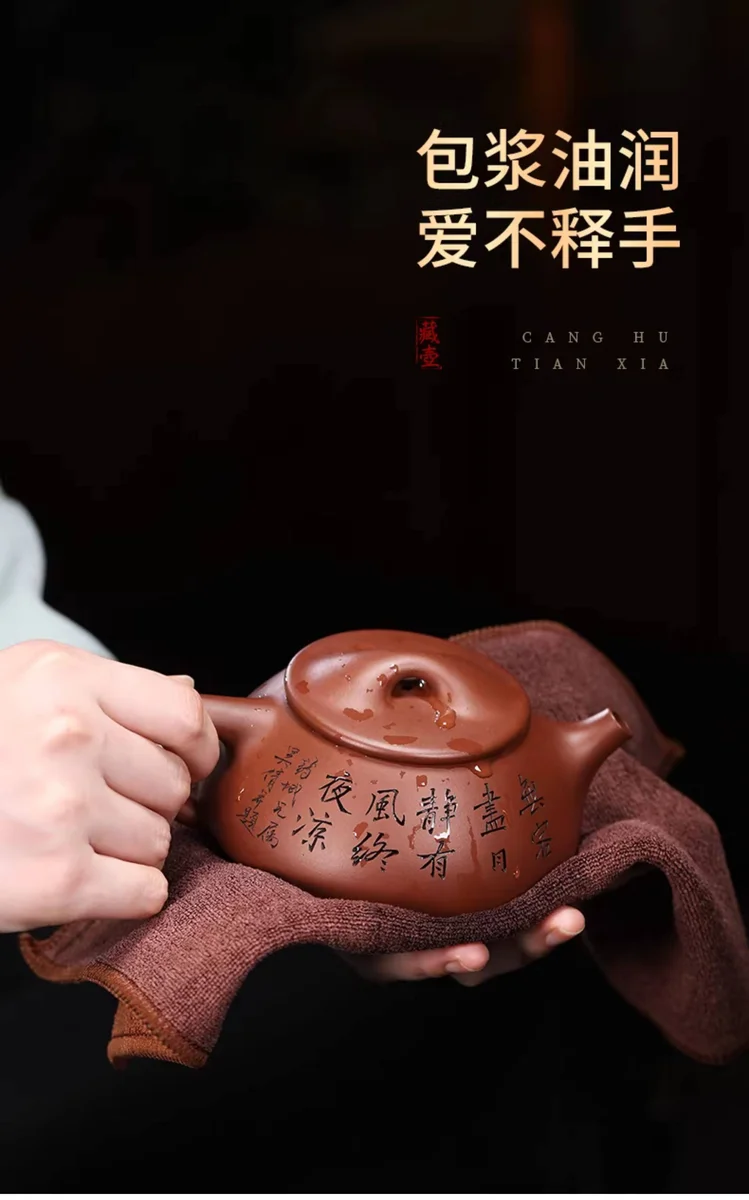 宜兴紫砂壶纯手工家用泡茶套装功夫茶具紫泥复刻景舟石瓢壶260ml 详情图 29