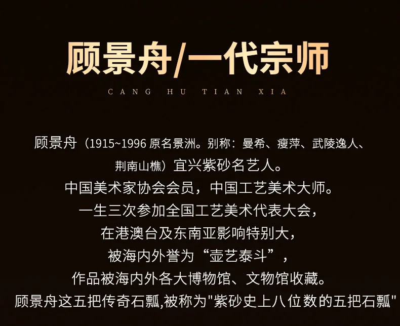 宜兴紫砂壶纯手工家用泡茶套装功夫茶具紫泥复刻景舟石瓢壶260ml 详情图 3