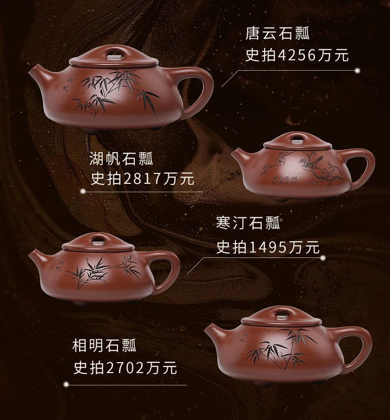 宜兴紫砂壶纯手工家用泡茶套装功夫茶具紫泥复刻景舟石瓢壶260ml 详情图 6