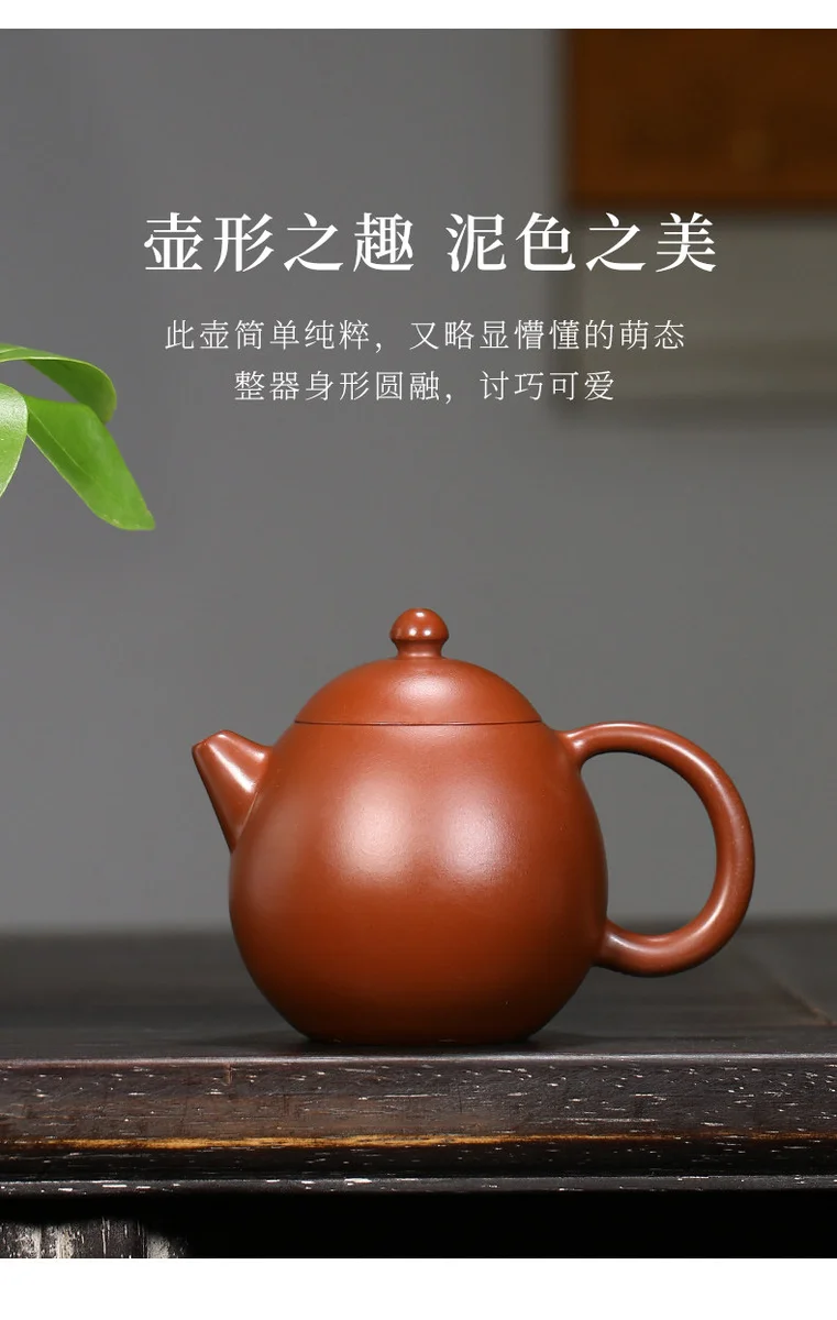 藏壶天下宜兴紫砂壶纯手工功夫茶具原矿大红袍家用泡茶壶龙蛋壶 详情图 11