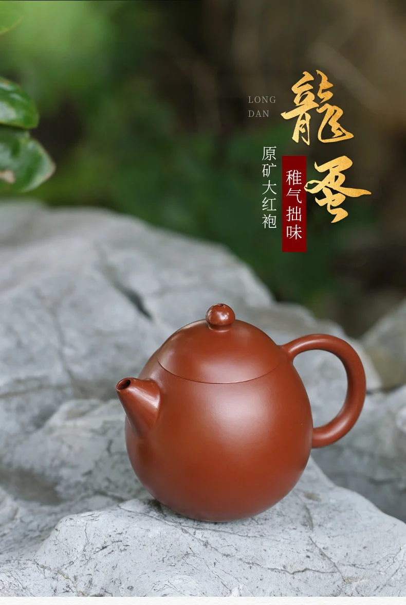 藏壶天下宜兴紫砂壶纯手工功夫茶具原矿大红袍家用泡茶壶龙蛋壶 详情图 1