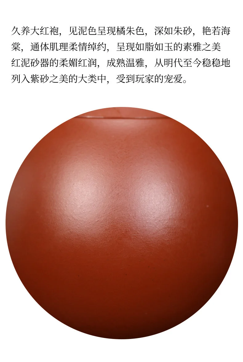 藏壶天下宜兴紫砂壶纯手工功夫茶具原矿大红袍家用泡茶壶龙蛋壶 详情图 8