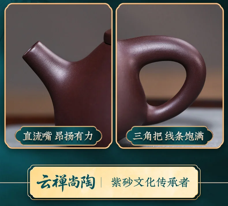 宜兴定制紫砂壶茶具套装原矿纯全手工中式功夫泡茶壶父亲节礼物 详情图 10