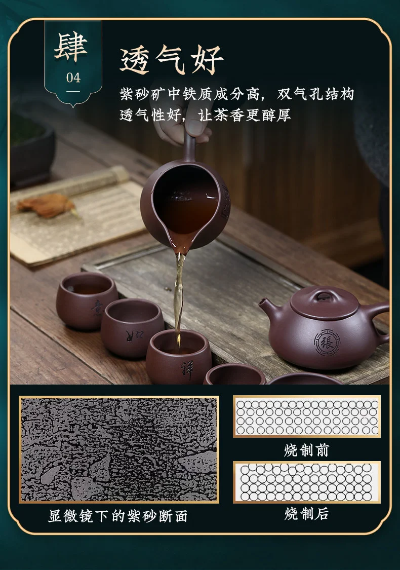 宜兴定制紫砂壶茶具套装原矿纯全手工中式功夫泡茶壶父亲节礼物 详情图 11