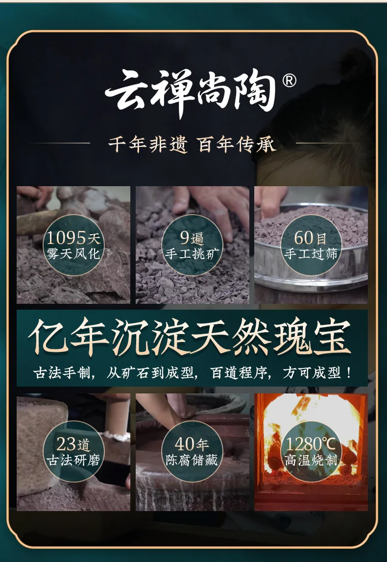 宜兴定制紫砂壶茶具套装原矿纯全手工中式功夫泡茶壶父亲节礼物 详情图 14