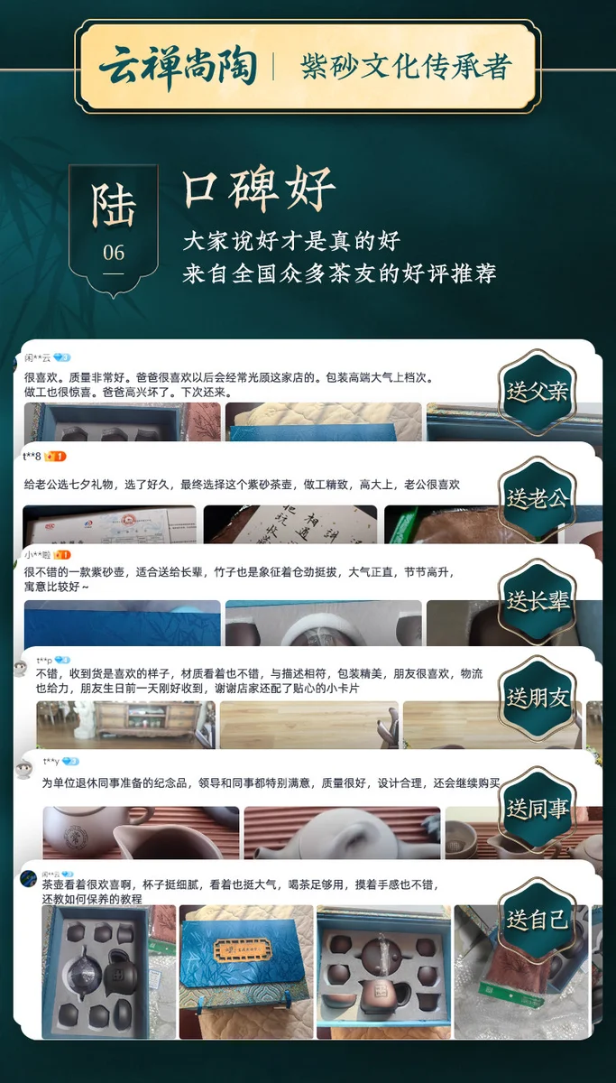 宜兴定制紫砂壶茶具套装原矿纯全手工中式功夫泡茶壶父亲节礼物 详情图 15