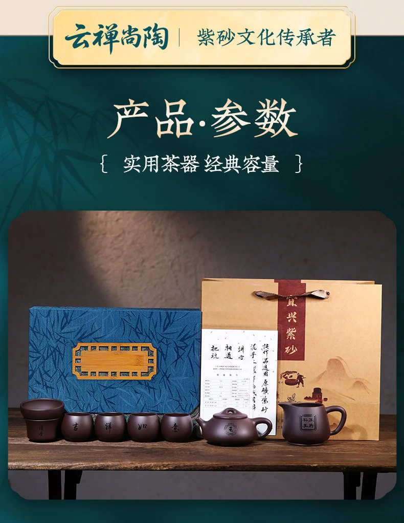 宜兴定制紫砂壶茶具套装原矿纯全手工中式功夫泡茶壶父亲节礼物 详情图 17