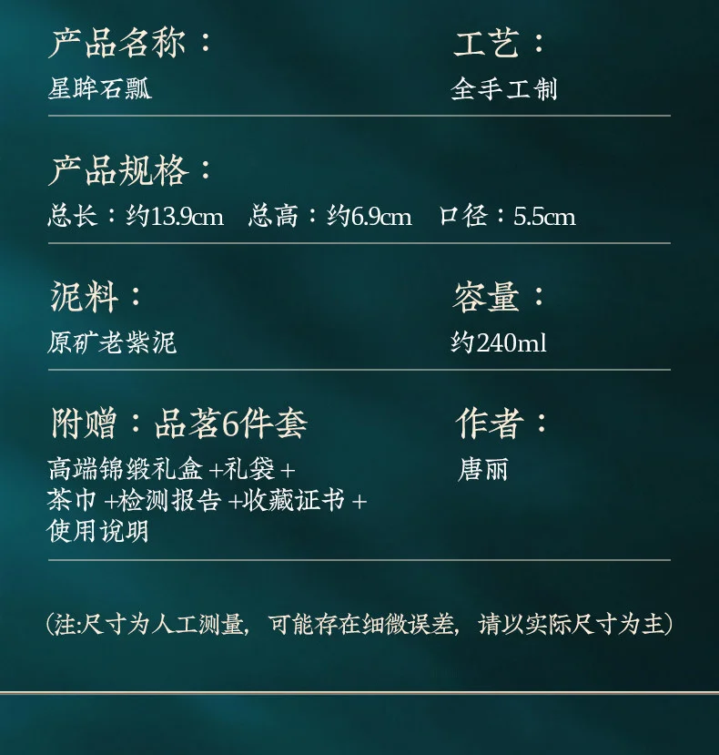宜兴定制紫砂壶茶具套装原矿纯全手工中式功夫泡茶壶父亲节礼物 详情图 18