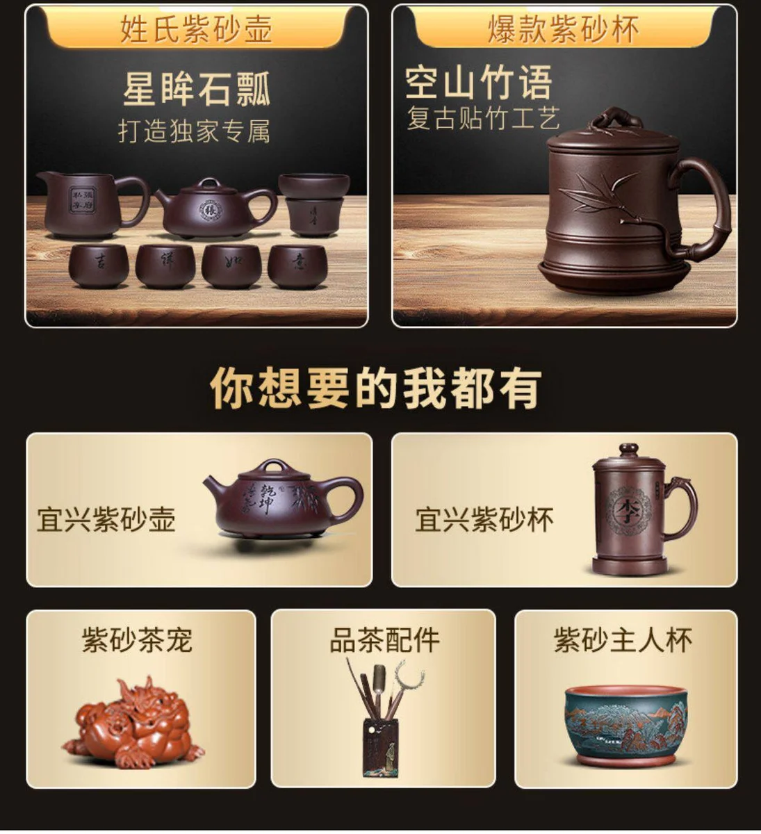 宜兴定制紫砂壶茶具套装原矿纯全手工中式功夫泡茶壶父亲节礼物 详情图 1