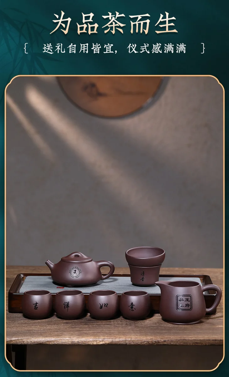 宜兴定制紫砂壶茶具套装原矿纯全手工中式功夫泡茶壶父亲节礼物 详情图 19