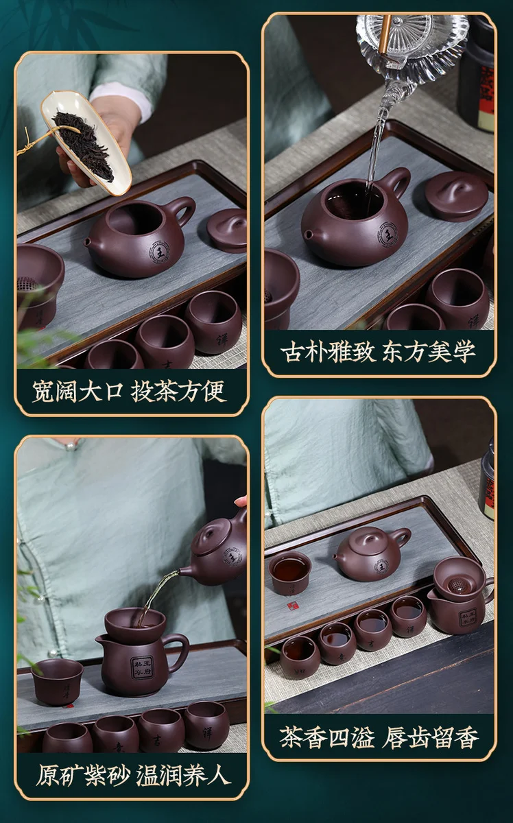 宜兴定制紫砂壶茶具套装原矿纯全手工中式功夫泡茶壶父亲节礼物 详情图 20