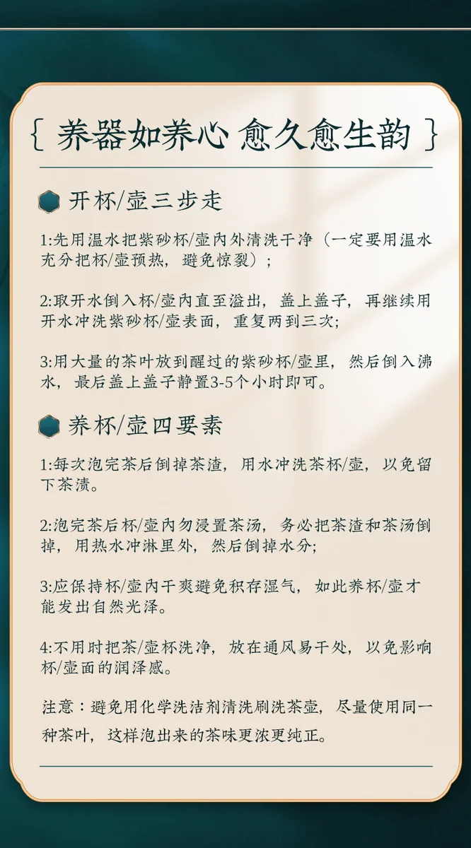 宜兴定制紫砂壶茶具套装原矿纯全手工中式功夫泡茶壶父亲节礼物 详情图 23