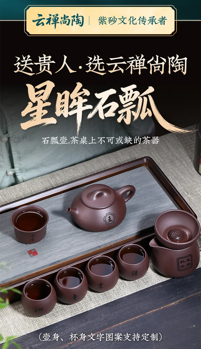 宜兴定制紫砂壶茶具套装原矿纯全手工中式功夫泡茶壶父亲节礼物 详情图 3