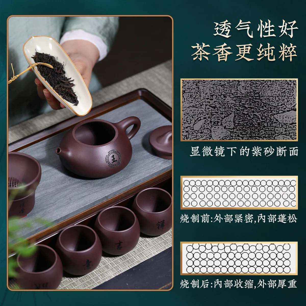 宜兴定制紫砂壶茶具套装原矿纯全手工中式功夫泡茶壶父亲节礼物 - 5