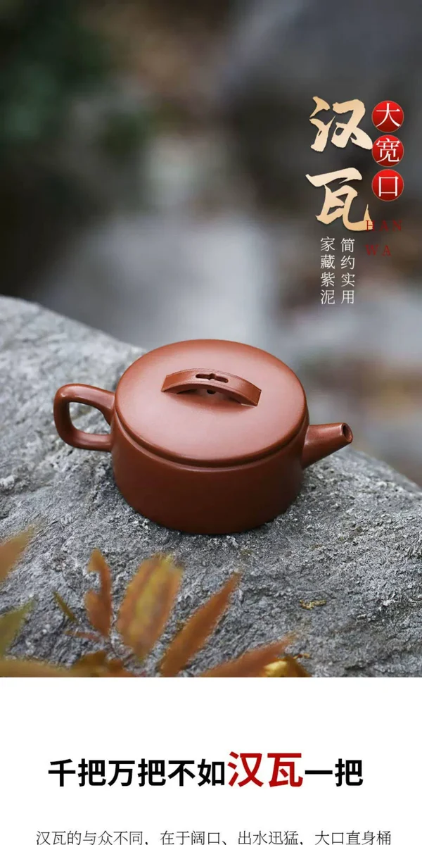 宜兴紫砂壶纯手工功夫茶具一人用紫泥小容量泡茶汉瓦壶套装180ml 详情图 2