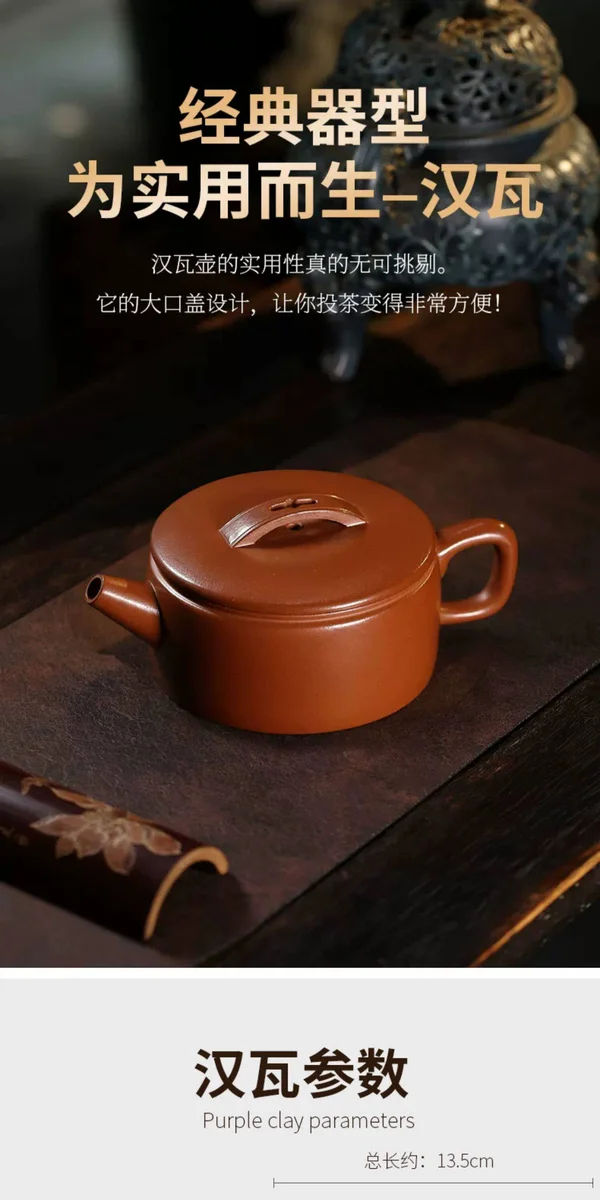 宜兴紫砂壶纯手工功夫茶具一人用紫泥小容量泡茶汉瓦壶套装180ml 详情图 5