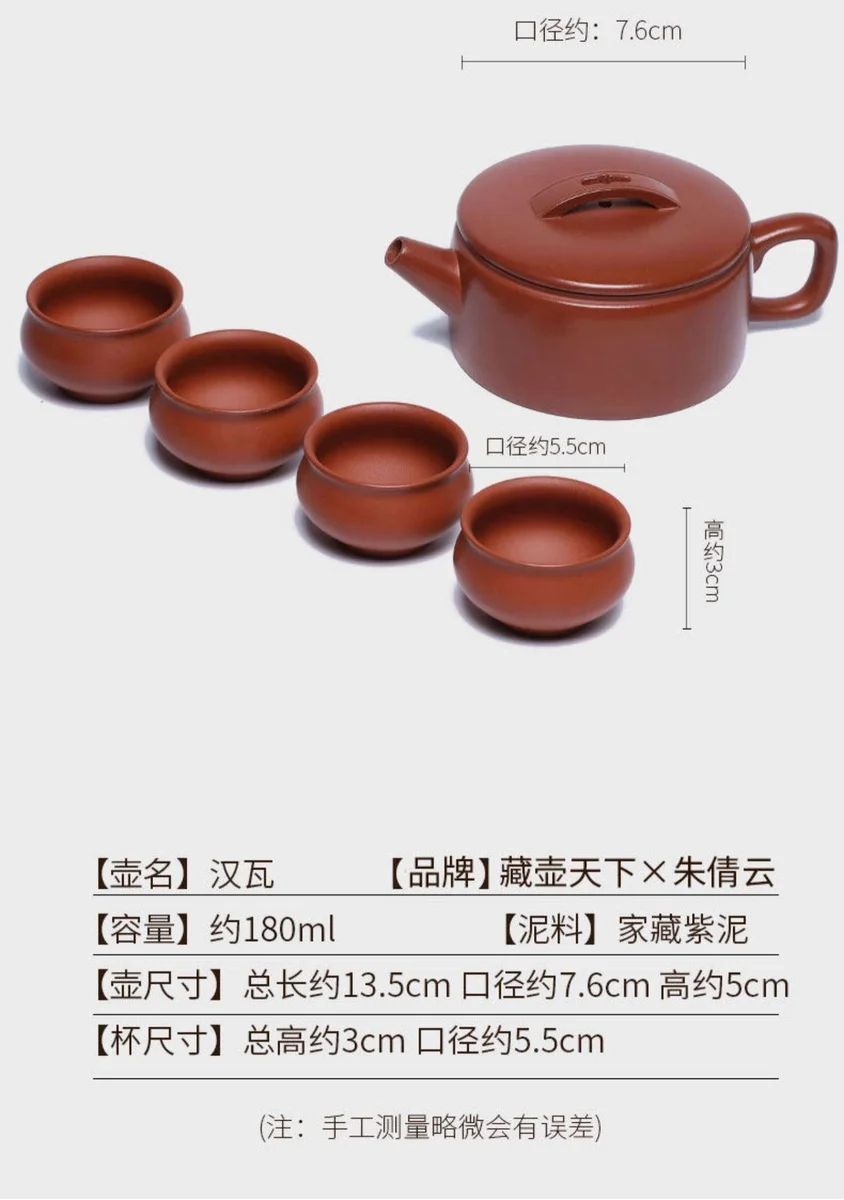 宜兴紫砂壶纯手工功夫茶具一人用紫泥小容量泡茶汉瓦壶套装180ml 详情图 6